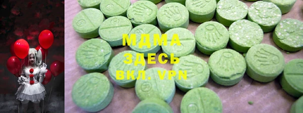 меф Верхний Тагил