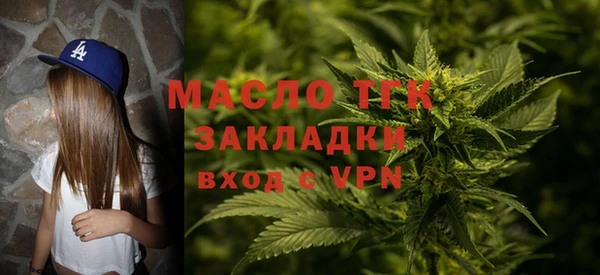 прущая мука Верея